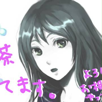 終了しました