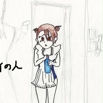 月刊　早乙女雀（の未完成の失敗作）