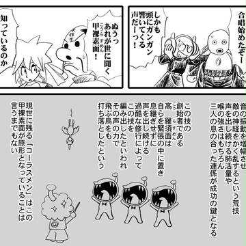 民明書房刊