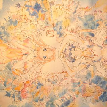 Paradise Lost