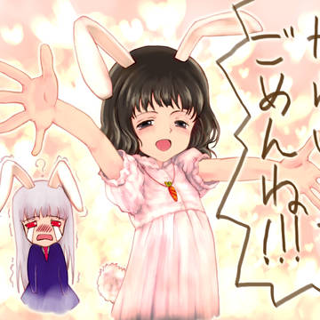 ウザテイ
