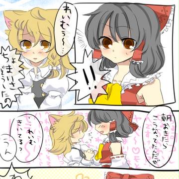 ぬこまりさ漫画