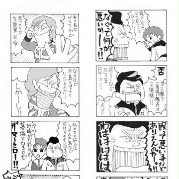 ブライト様に願いを・１、２