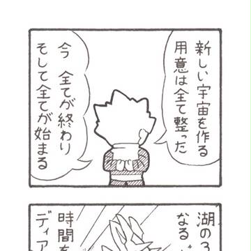 マリサ☆プラチナ１２７