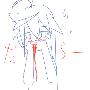 ちょ・・・はなぢが