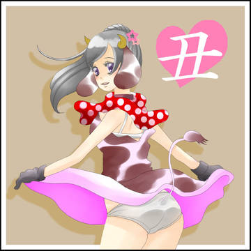 MouMou