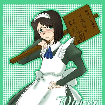 ウェイバー