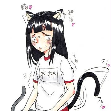 木林先生