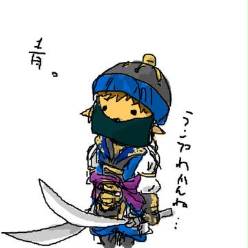 LSの樽青