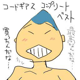 武田