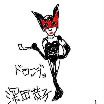 実写ドロンジョ