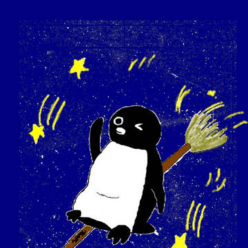 銀河を駆けるペンギン