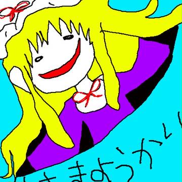 ゆかりん
