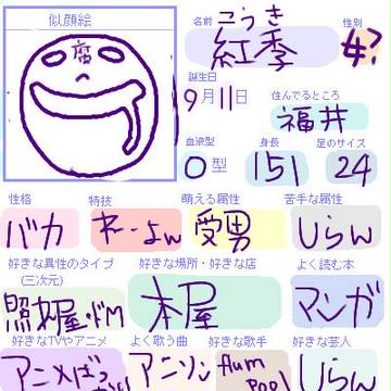 pixivプロフィール（改）