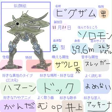 その股に聖なる液をかけてみたい