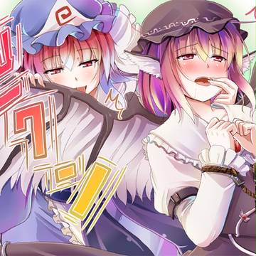 みすちーを食べてみる