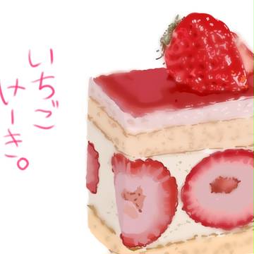 頑張ったと思う！