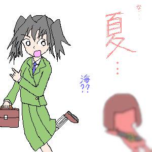 人違い