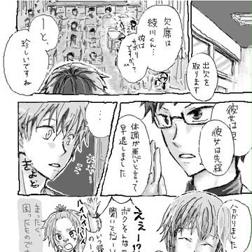 影響-3