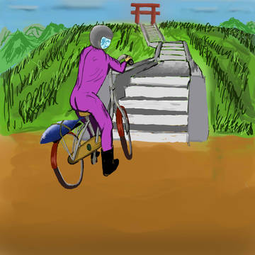 配達