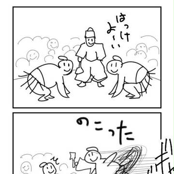 今週の甘いささやき