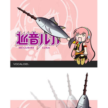 ふり回せ！マグロットンソード（仮）！！