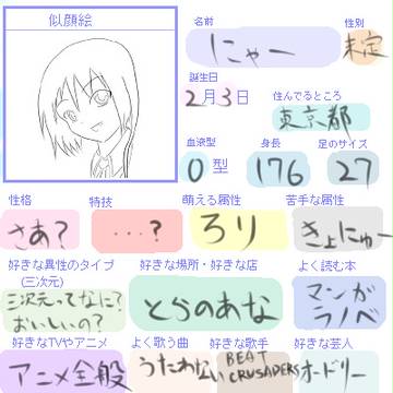 ぴくしぶぷろふぃ～る