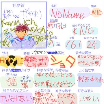 pixiv プロフィール