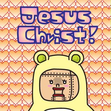 MOGU_JesusChrist