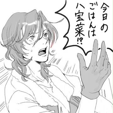 驚くニール