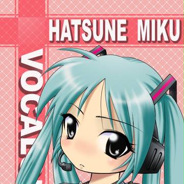 初音ミク