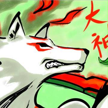 大神　アマテラス