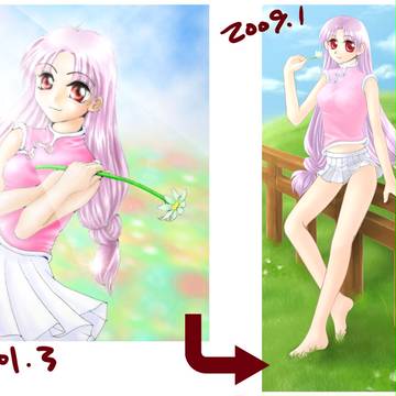 ビフォーアフター