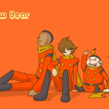 009YEAR！その１