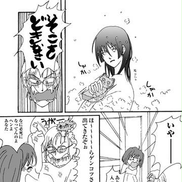 ルナティックマクロスF