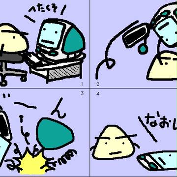 iMac