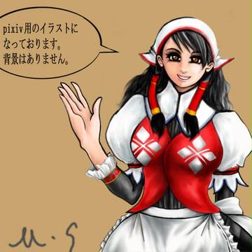 自キャラにメイド装備