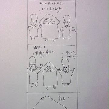 風の谷のナウシカ