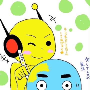 おそろいに(ry