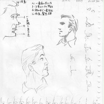 練習 01/23 五十八日目 1/3
