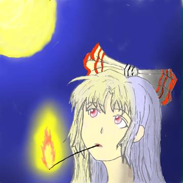 月見、火間潰し