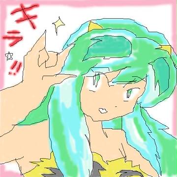 ラムちゃん・キラッ☆