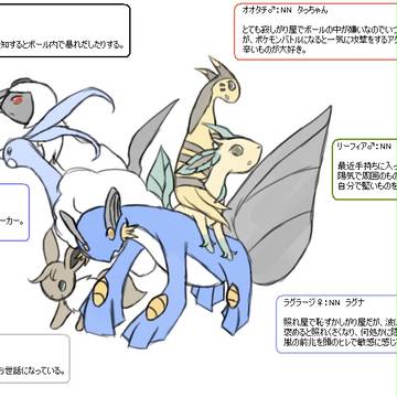 【企画】ラリア補足その2【ぴくトレ】
