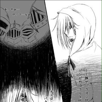 ER02観後感