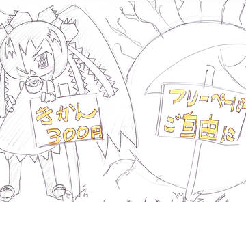 ベア子でポップ