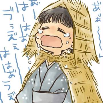 泣き虫与六