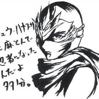 1/23 日記