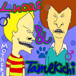 タメリュカ