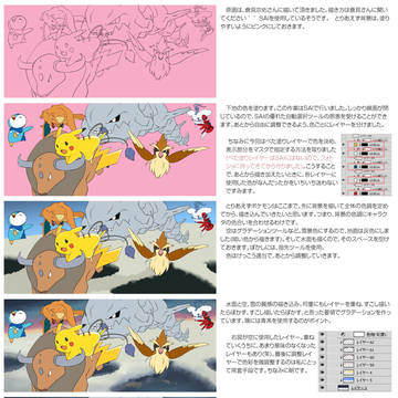 メイキング:スタートダッシュ