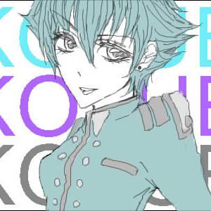 ＫＯＺＵＥ！！